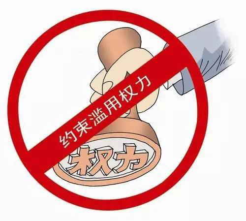 金開(kāi)集團(tuán)印發(fā)《&ldquo;三重一大&rdquo;決策制度實(shí)施細(xì)則（試行）