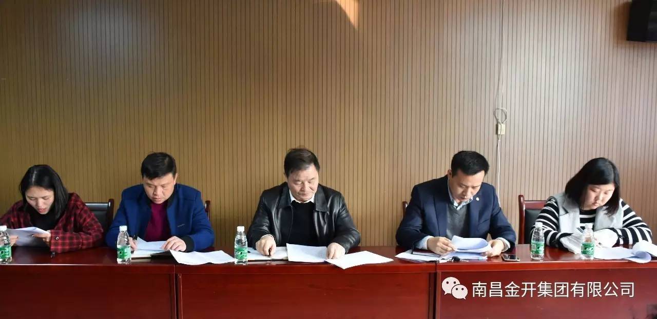 加強(qiáng)通報學(xué)習(xí) 強(qiáng)化作風(fēng)建設(shè)