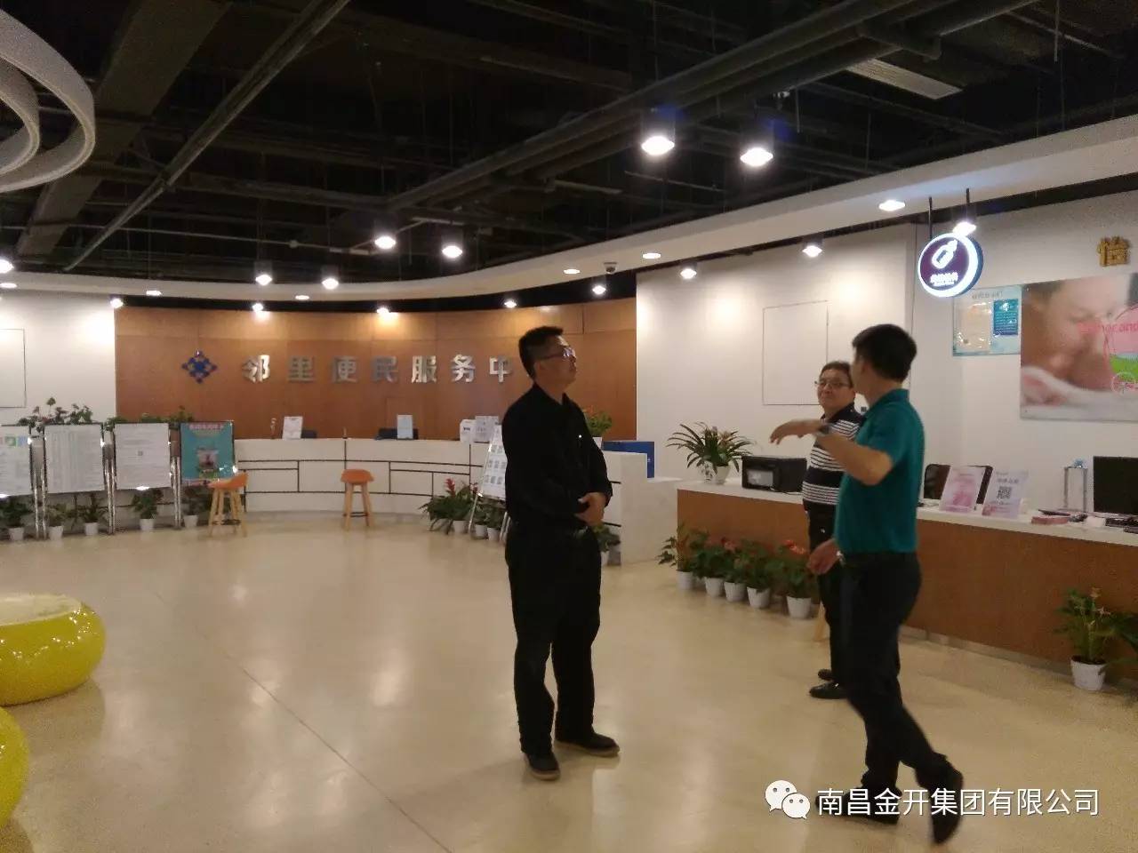 積極主動 服務(wù)客商&mdash;&mdash;金開集團赴江蘇、深圳等地對接落實
