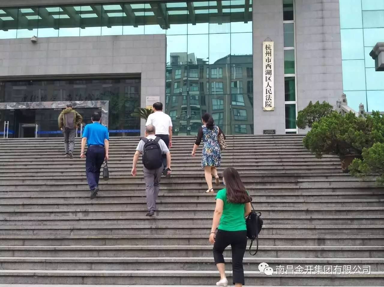 強制執(zhí)行搬遷 維護國有資產(chǎn)