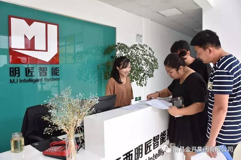 金開集團(tuán)開展工程項(xiàng)目成果滿意度測(cè)評(píng)試點(diǎn)工作