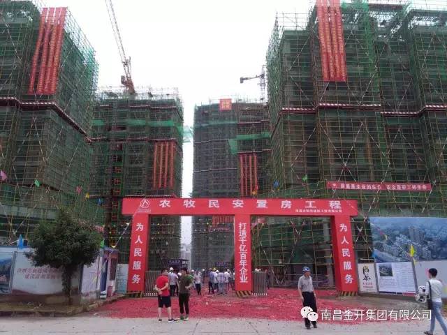 農(nóng)牧民安置房項(xiàng)目主體順利封頂 