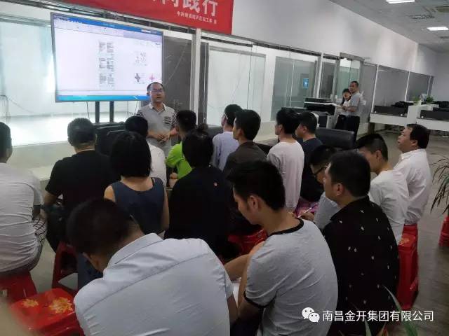 開展技能培訓(xùn) 提高工作能力