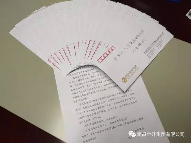 一季一考核 &middot; 一信一通報(bào)