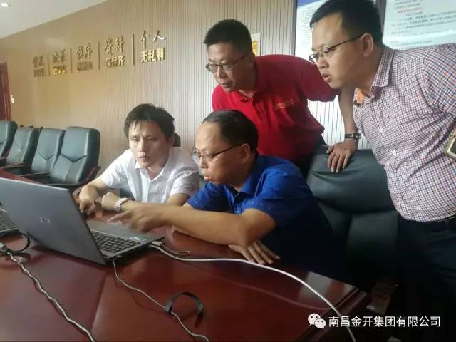 從&ldquo;0&rdquo;到&ldquo;1&rdquo;的突破，金力公司競(jìng)得成立以來第一宗土地