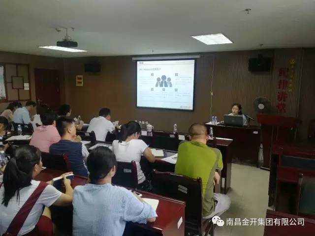 加快資金統(tǒng)一管理 提高集團(tuán)財(cái)務(wù)效率