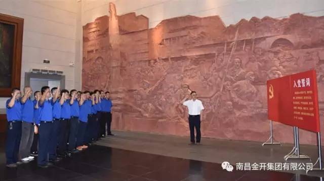 金開集團(tuán)組織退伍老兵重溫革命印記 