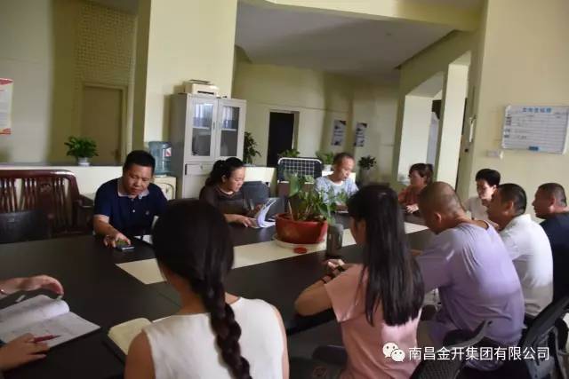 市政公司黨支部召開&ldquo;廖俊波同志先進(jìn)事跡&rdquo;專題研討會(huì) 