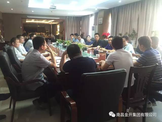 云嘉與聯(lián)博二期項(xiàng)目組織召開建設(shè)協(xié)調(diào)調(diào)度會(huì) 