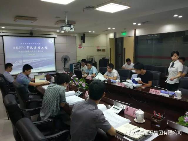 英雄大道道路提升改造工程方案召開設(shè)計評審會 