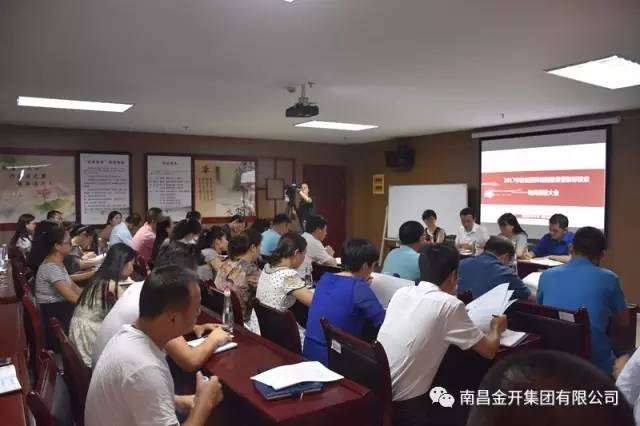 加強經(jīng)營預(yù)算編制 提高企業(yè)管理水平