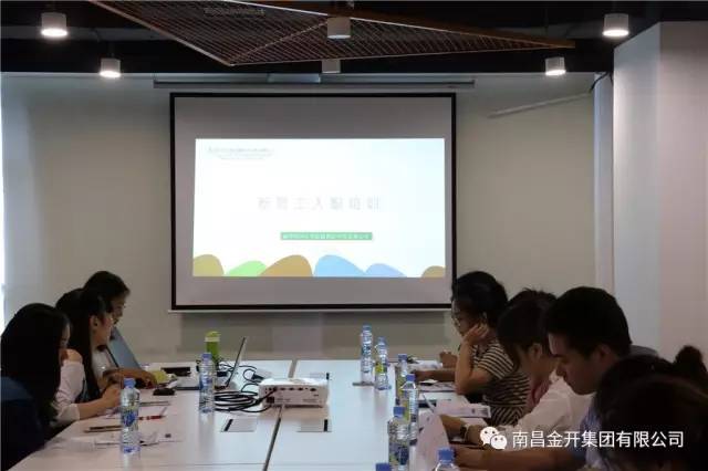 設(shè)計院公司組織開展新員工入職培訓(xùn) 