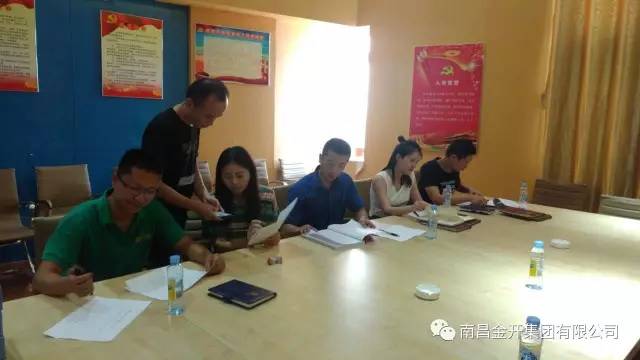 金開集團(tuán)黨委啟動(dòng)第二季度&ldquo;流動(dòng)紅旗&rdquo;考核工作