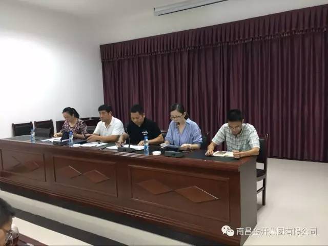 貫徹落實(shí)集團(tuán)上半年工作匯報(bào)會(huì)會(huì)議精神
