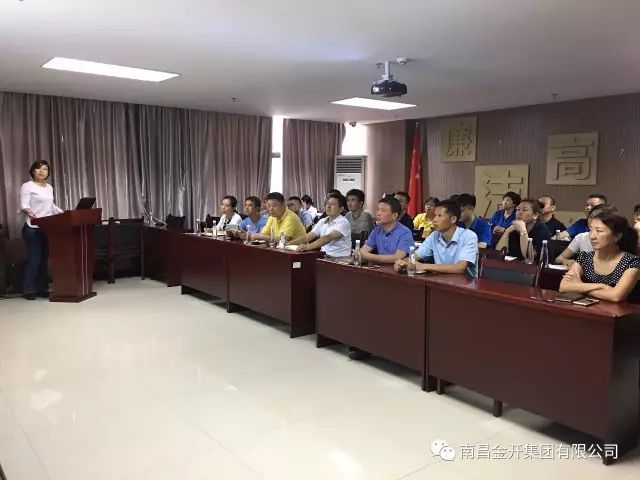 抓學(xué)習(xí)強(qiáng)基礎(chǔ) 練內(nèi)功促工作 