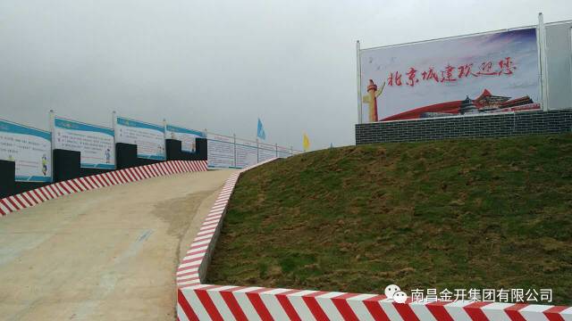 新起點(diǎn)、新高度、高標(biāo)準(zhǔn)、嚴(yán)要求，全力創(chuàng)建綠色文明安全