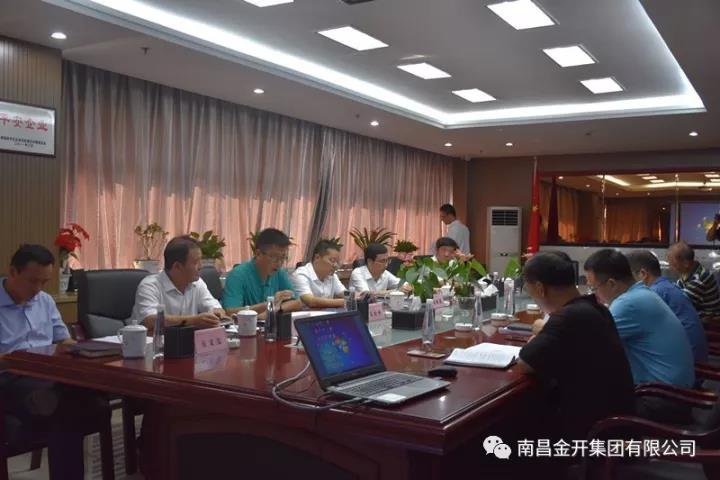 工業(yè)科技產(chǎn)業(yè)園項目召開初步規(guī)劃設計方案匯報會