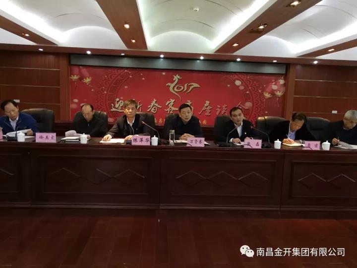 再獲殊榮！金力公司榮獲桑海產(chǎn)業(yè)園推進中醫(yī)藥科創(chuàng)城集中