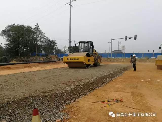 克服征拆困難，推進項目建設(shè)