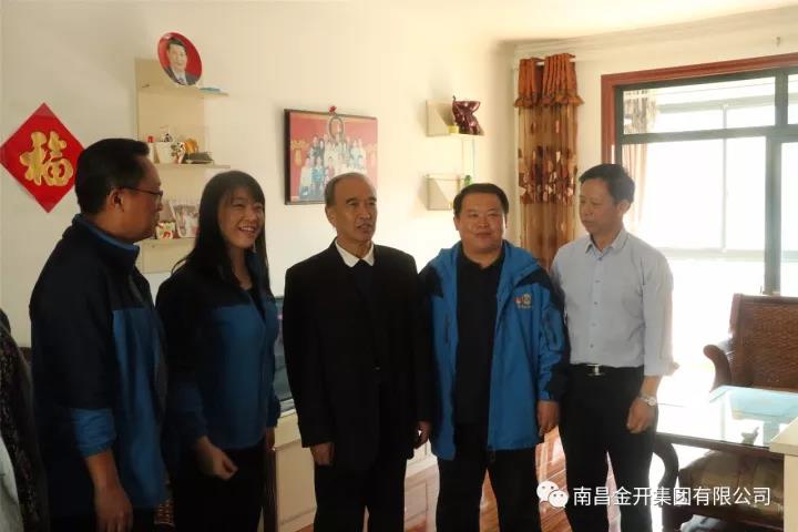&ldquo;夕陽紅 社區(qū)情&rdquo;&mdash;&mdash;管護公司赴南天陽光社區(qū)開展獻愛心