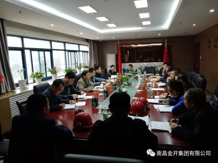 沿麥路、香樟路及規(guī)劃一路項目召開制度交底會