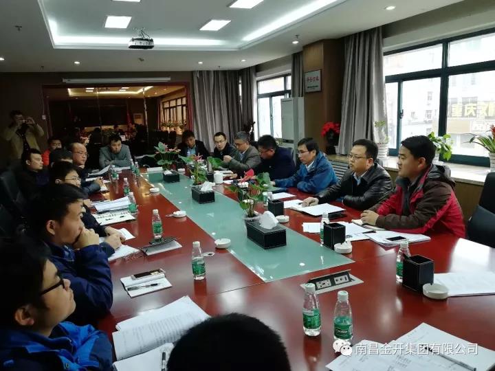 經(jīng)開區(qū)中心城區(qū)14個市政項目召開制度交底會