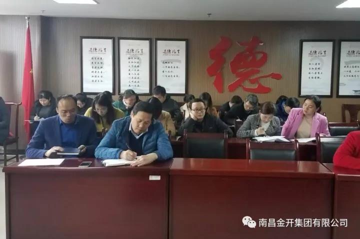 增進(jìn)集團(tuán)內(nèi)部協(xié)作溝通 夯實企業(yè)發(fā)展格局步調(diào)