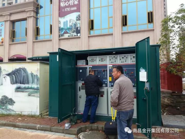 好消息！南天金源住宅小區(qū)電力專(zhuān)線已順利通電