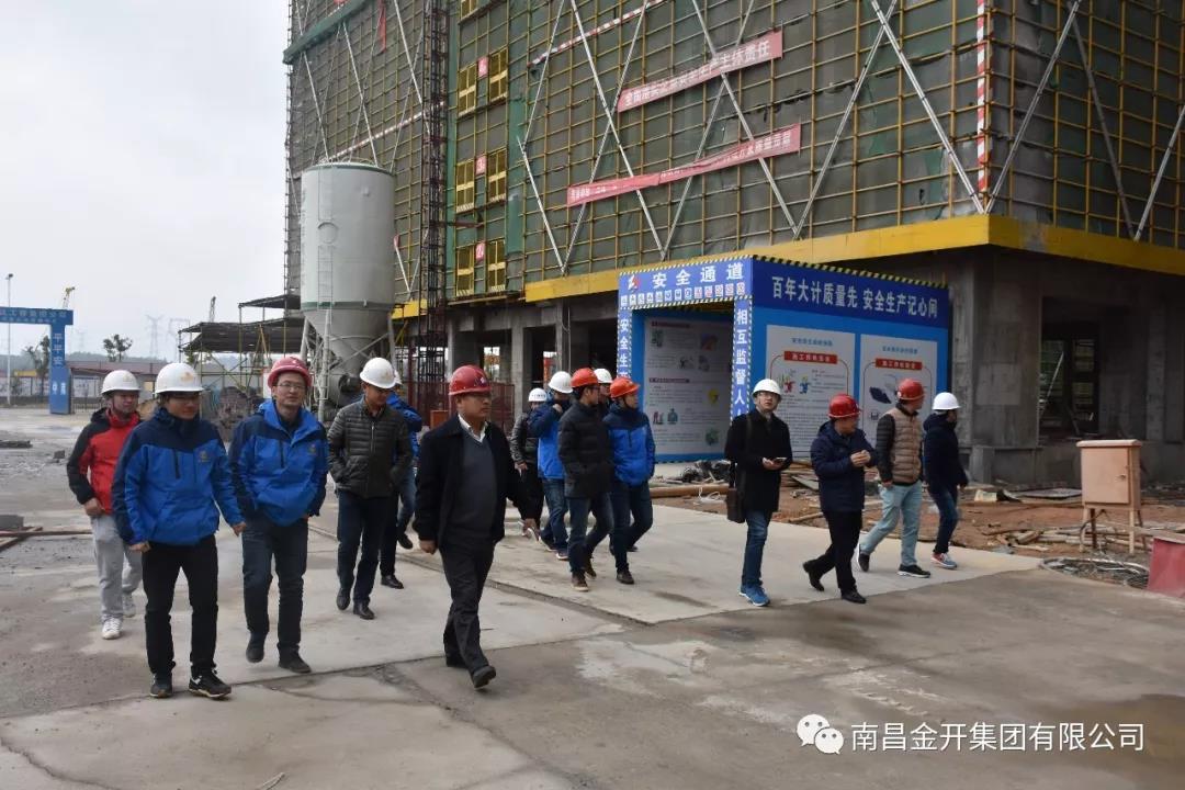 專家&ldquo;把脈&rdquo;！金開集團開展在建項目安全生產(chǎn)檢查工作