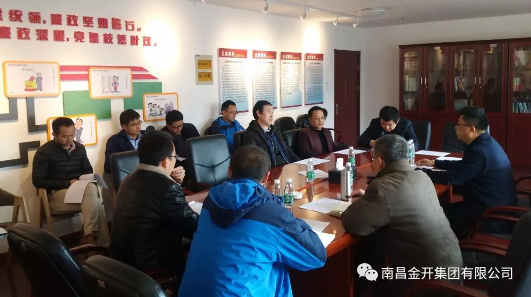 面對&ldquo;水、電、氣&rdquo;三座大山，金開集團尋求破解之道