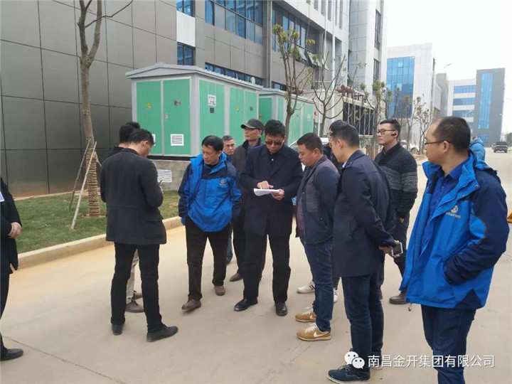一切為了入駐企業(yè)滿意，金開集團在行動......