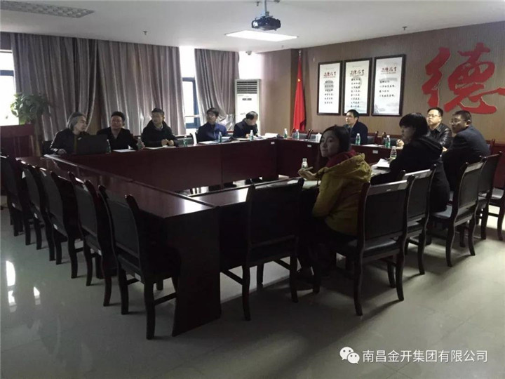 技術(shù)協(xié)同創(chuàng)新園（光谷）二期召開項(xiàng)目前期決策會(huì)