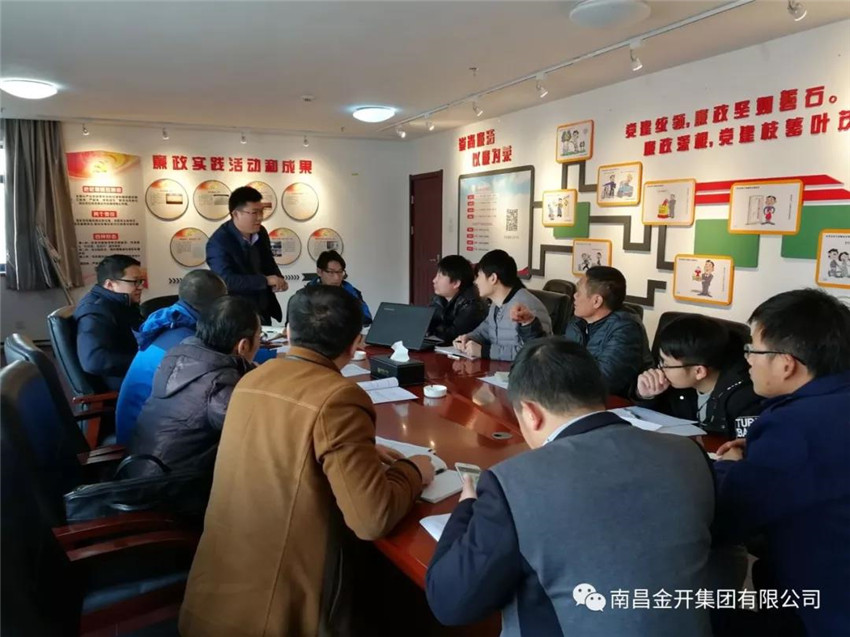 經(jīng)開區(qū)紫荊路強電管網(wǎng)預埋工程MPP管項目組織開展詢價會議