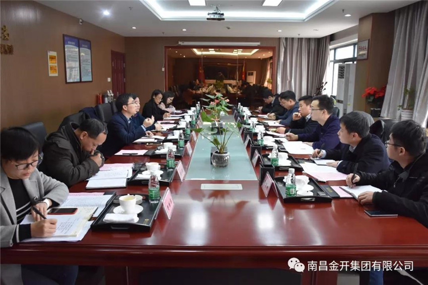 共青城副市長(zhǎng)張志堅(jiān)帶隊(duì)蒞臨金開(kāi)集團(tuán)進(jìn)行考察