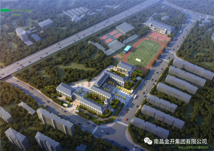 加大教育基礎(chǔ)設(shè)施工程建設(shè)，促進(jìn)轄區(qū)教育事業(yè)蓬勃發(fā)展
