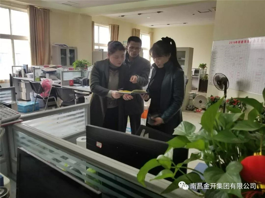 金開集團(tuán)紀(jì)委開展春節(jié)值班監(jiān)督檢查工作