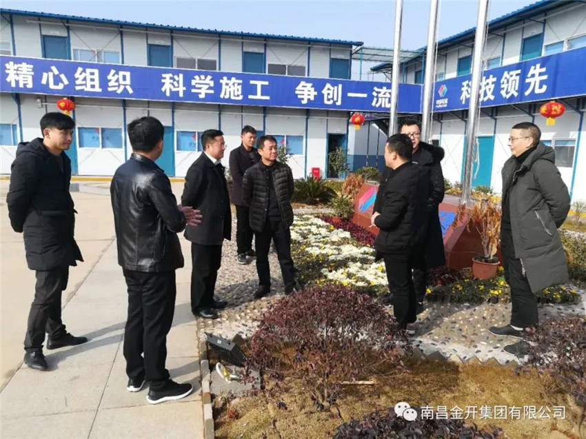 金力公司緊靠前，節(jié)后復(fù)工抓安全