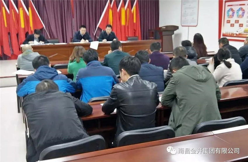 市政公司組織召開節(jié)后工程調(diào)度會(huì)