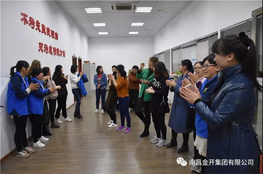 管護(hù)公司開展迎&ldquo;三八&rdquo;婦女節(jié)主題活動(dòng)