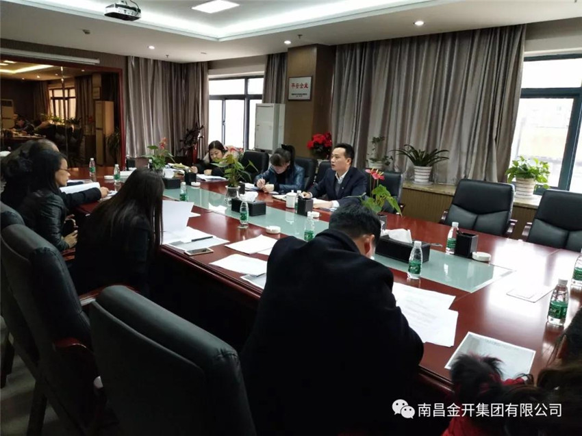 落實(shí)工作推動(dòng)部署 完善考核積極迎檢
