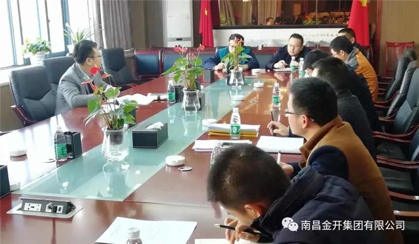 項(xiàng)目公司組織召開2018年項(xiàng)目推進(jìn)調(diào)度會(huì)