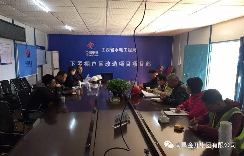 下羅棚改項(xiàng)目子分部驗(yàn)收取得階段性成果