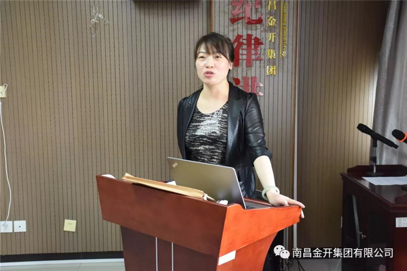 金開集團紀委組織開展《中華人民共和國監(jiān)察法》知識測試