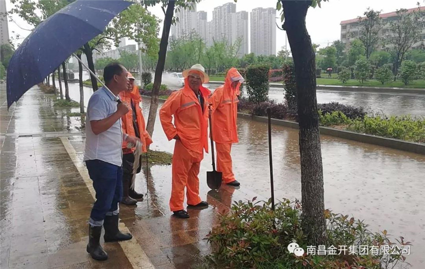 &ldquo;五一&rdquo;期間管護公司全力開展防汛排澇工作