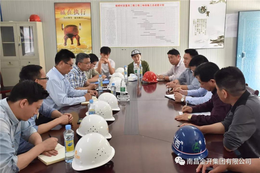 集團高管帶隊開展安全大檢查活動