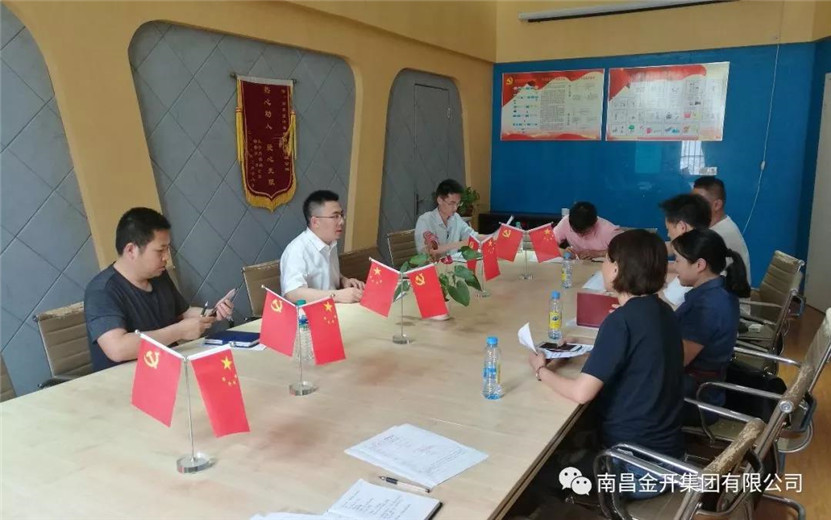 金開工匠集團(tuán)約談菊圃路施工、監(jiān)理單位負(fù)責(zé)人
