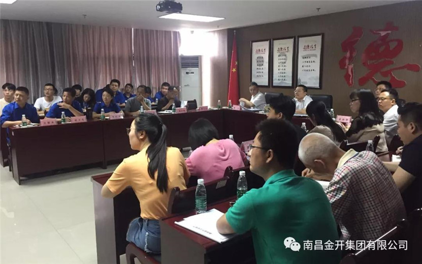 董事長胡順明指導(dǎo)調(diào)研物業(yè)、工業(yè)地產(chǎn)公司三年發(fā)展綱要
