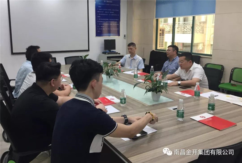 金開集團董事長胡順明帶隊赴深圳收付通考察學(xué)習(xí)
