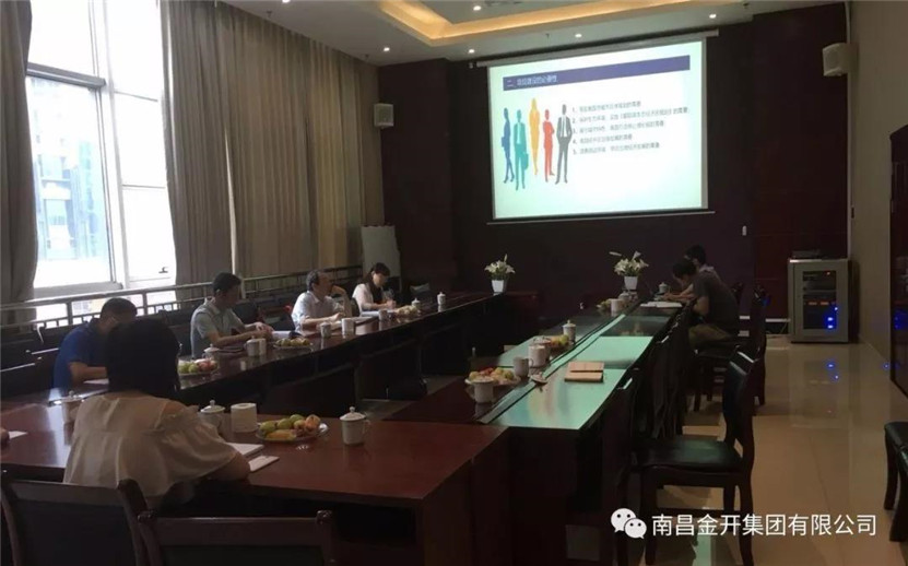 青嵐水渠景觀提升改造工程召開可行性研究報(bào)告評(píng)審會(huì)