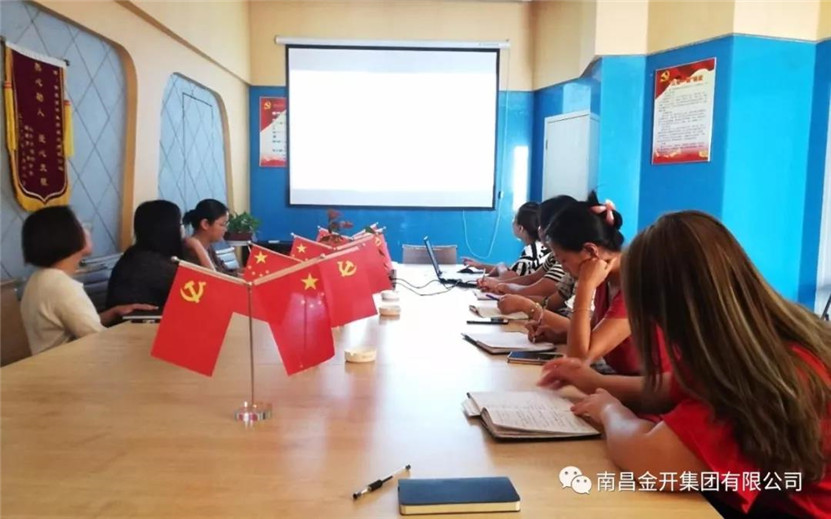 工匠集團(tuán)組織召開&ldquo;紛享銷客&rdquo;使用專題培訓(xùn)